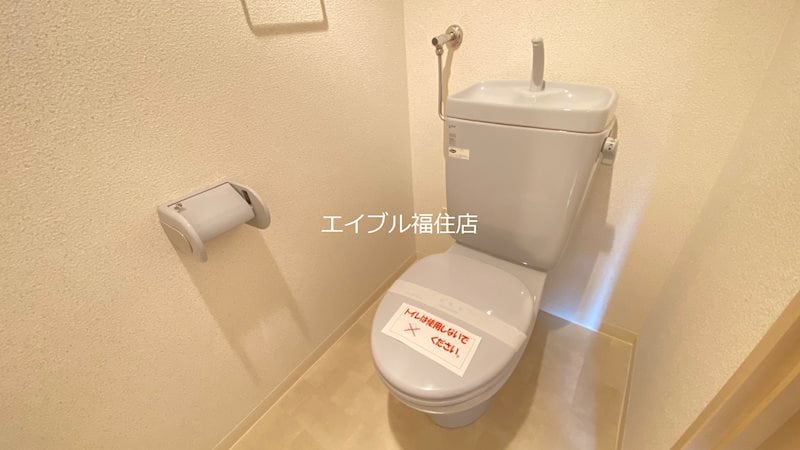  ヴィラ福住