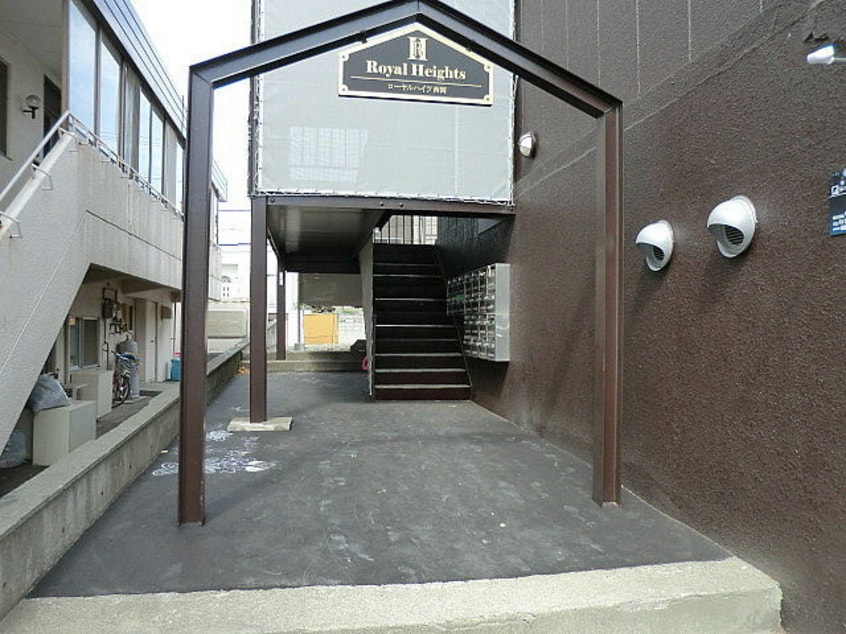  ローヤルハイツ西岡