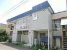 鈴木アパートの外観