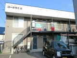 コーポラスS