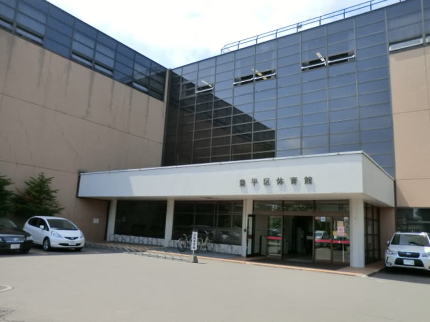 豊平体育館まで290m リファイン月寒