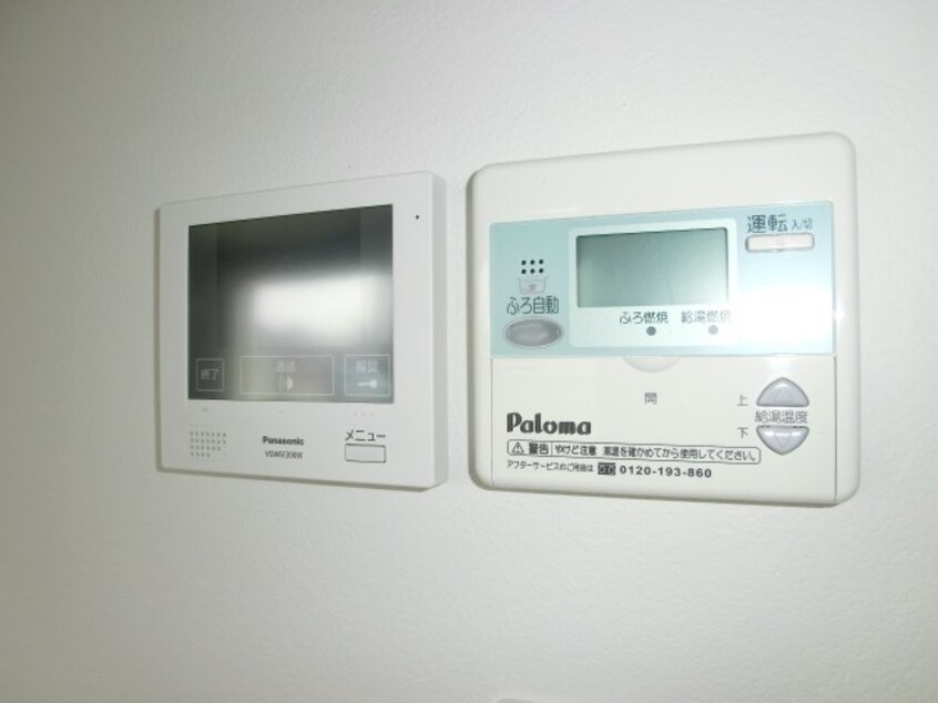  札幌市営地下鉄東西線/南郷７丁目駅 徒歩10分 4階 築9年