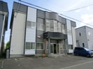 札幌市営地下鉄東西線/南郷７丁目駅 徒歩12分 2階 築36年の外観