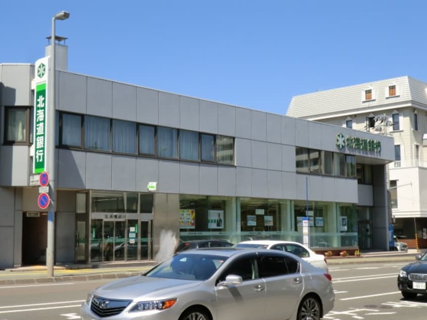 北海道銀行月寒支店(銀行)まで191m キャロルII