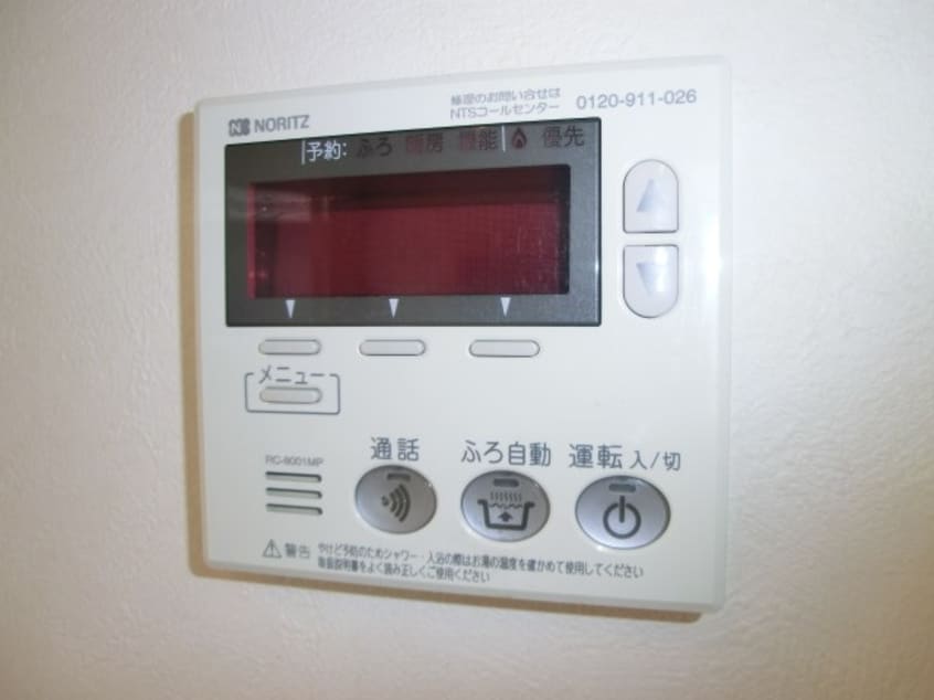  月寒東1-7戸建