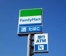 ファミリーマート　(コンビニ)まで312m メゾンドソレイユ