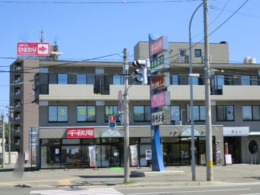そばの葵(その他飲食（ファミレスなど）)まで202m サラサ月寒西