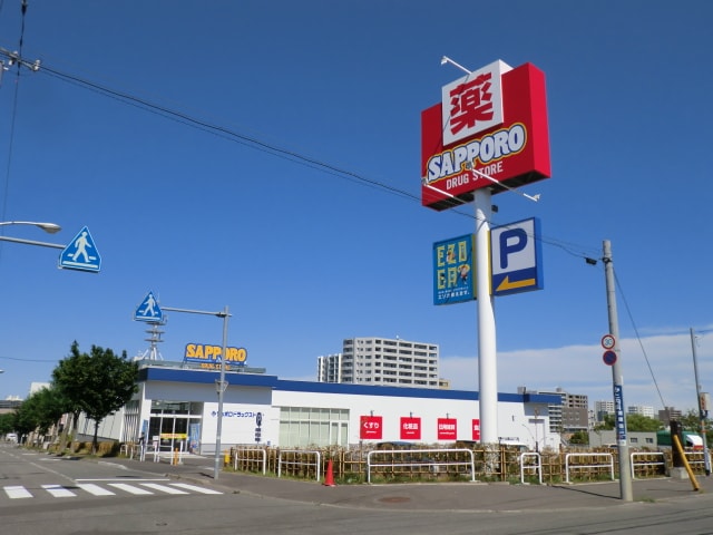 サッポロドラッグストアー(ドラッグストア)まで340m Duren（デューレン）