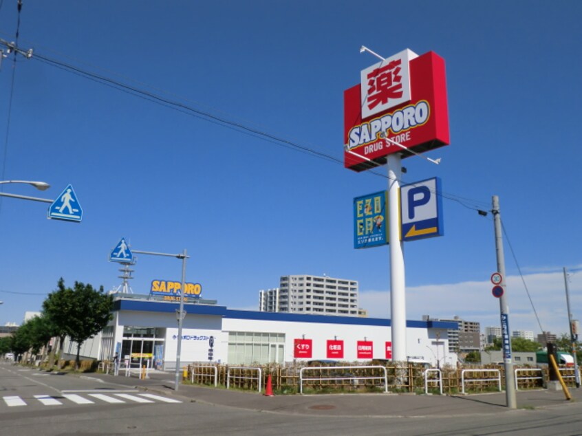 サッポロドラッグストアー(ドラッグストア)まで340m Duren（デューレン）