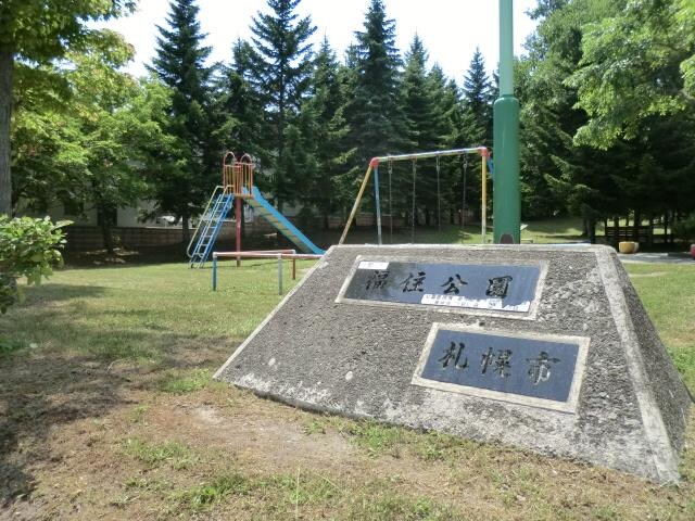 福住公園(公園)まで922m フロームＴ福住