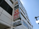 マックスヴァリュー月寒中央店(スーパー)まで447m ラ・セーヌ月寒