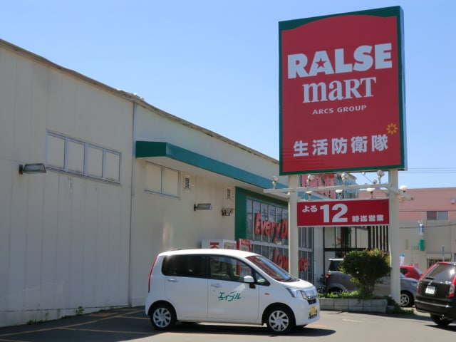 ﾗﾙｽﾞﾏｰﾄ 西岡店(スーパー)まで546m ハイツすみれ