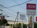 ｲｵﾝ 札幌西岡店(スーパー)まで402m シティハウスＨＯＸＩＮ西岡Ｂ