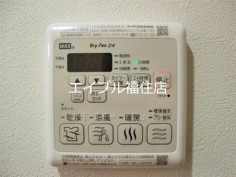  Alegria月寒中央
