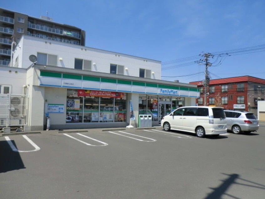 ファミリーマート　(コンビニ)まで312m マイコール札幌