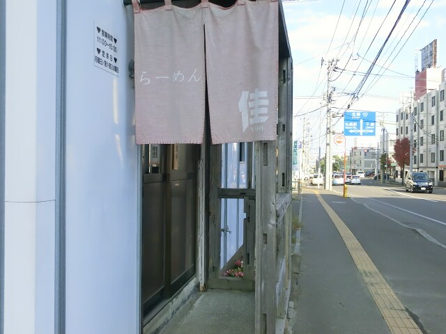 らｰめん佳(その他飲食（ファミレスなど）)まで424m ALOHA