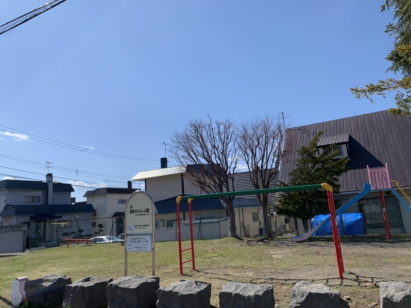 福住なかよし公園(公園)まで485m 豊田邸テラスハウス