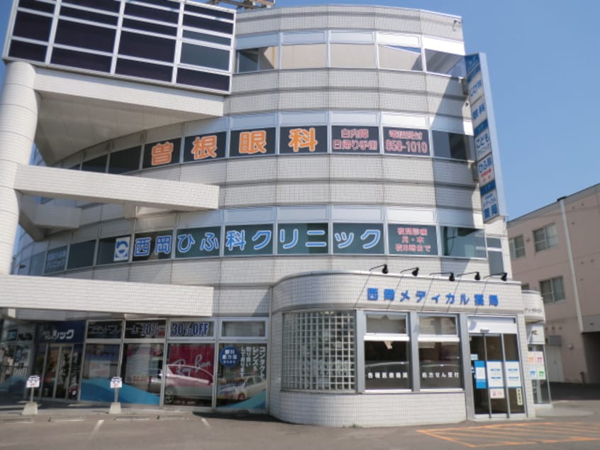 西岡病院(病院)まで313m ラ・プラージュ・アン