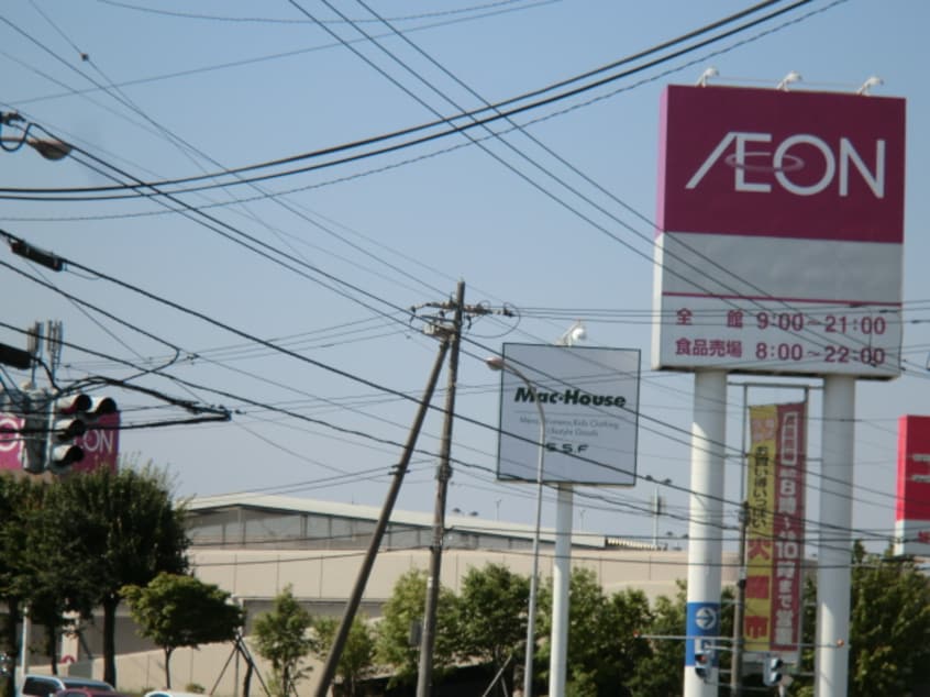 ｲｵﾝ 札幌西岡店(スーパー)まで476m ラ・プラージュ・アン