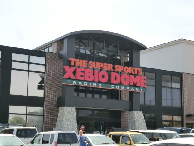 ゼビオスポーツ(ショッピングセンター/アウトレットモール)まで547m よしみ荘