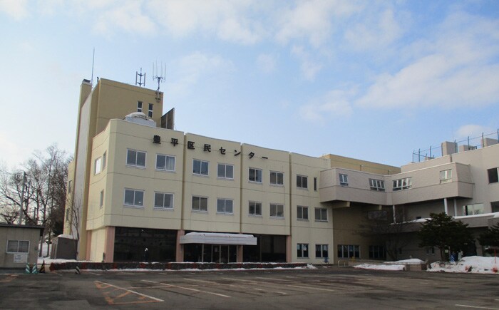 豊平区役所(役所)まで354m グランメール月寒公園Ｂ