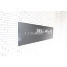  ＢＥＬＬ　ＷＡＬＫ３