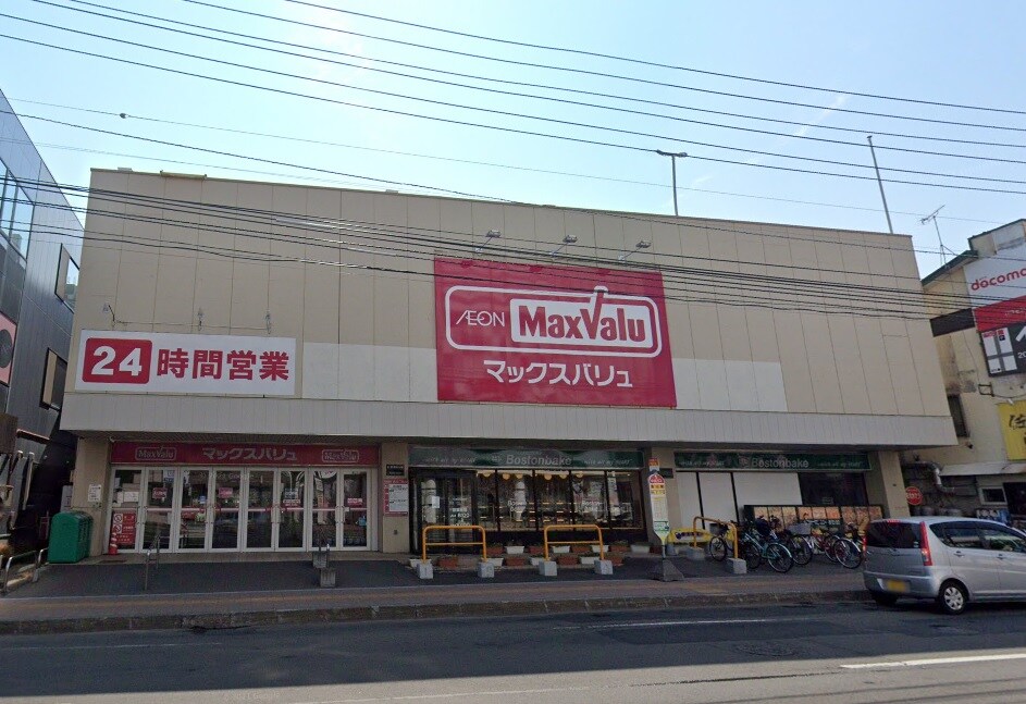 マックスバリュー澄川店(スーパー)まで621m タンリーブル壱番館