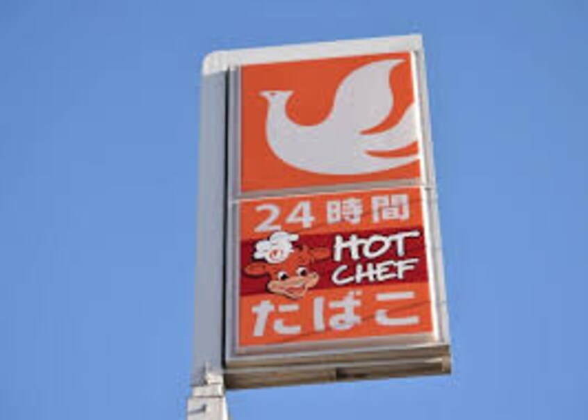 セイコーマート月寒東2条店(コンビニ)まで215m JANUS residences 月寒中央 Park Front