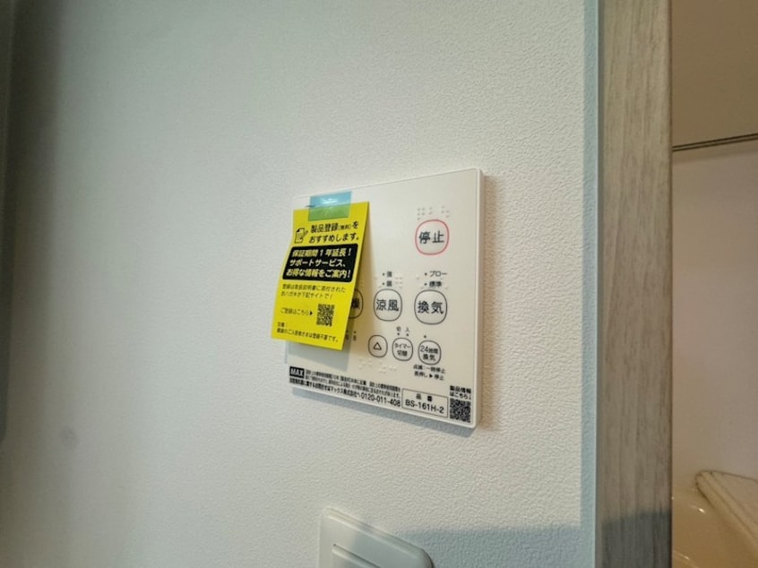  Ｇａｒｂｏ月寒