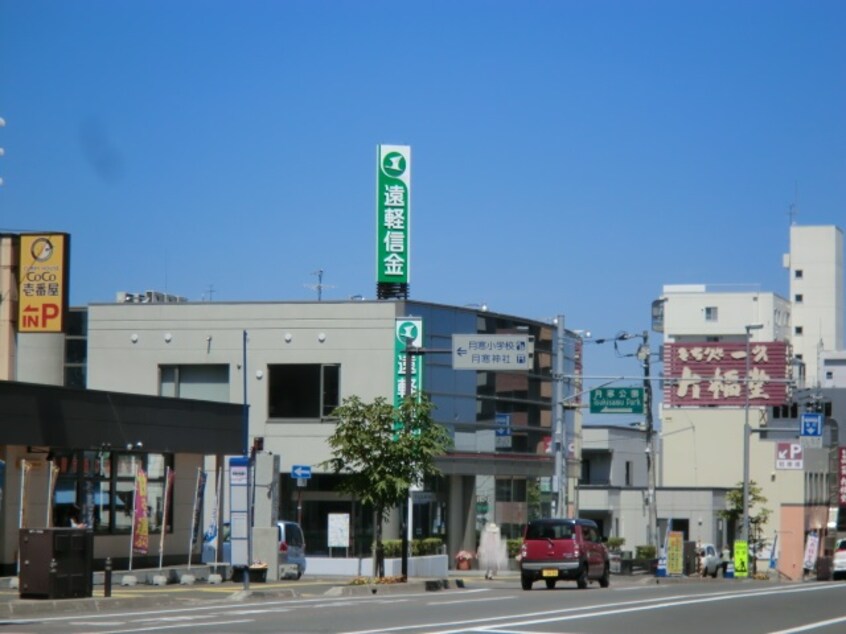 遠軽信用金庫月寒支店(銀行)まで166m La・isola月寒