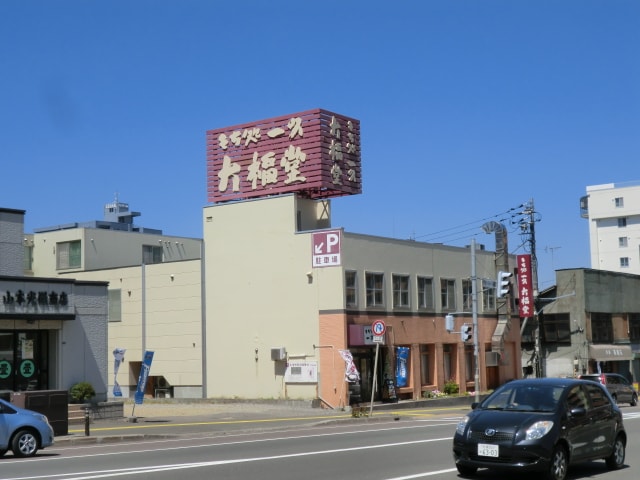 一久大福堂 月寒中央店(その他飲食（ファミレスなど）)まで124m Lejoin’s Garden （レージョンズガーデン）