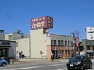 一久大福堂 月寒中央店(その他飲食（ファミレスなど）)まで124m Lejoin’s Garden （レージョンズガーデン）
