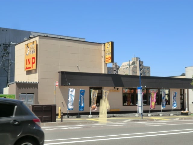 ｶﾚｰﾊｳｽCoCo壱番屋(その他飲食（ファミレスなど）)まで210m Lejoin’s Garden （レージョンズガーデン）