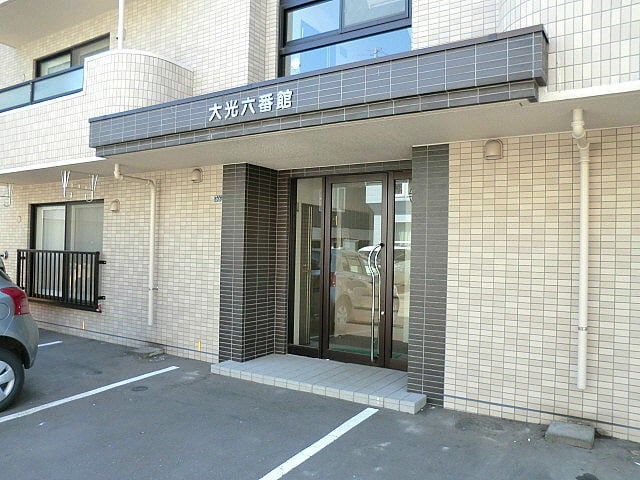  大光六番館