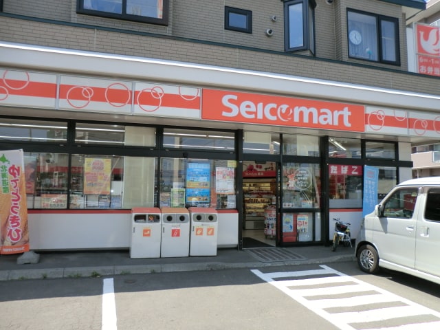 セイコーマート(コンビニ)まで436m エフュート福住