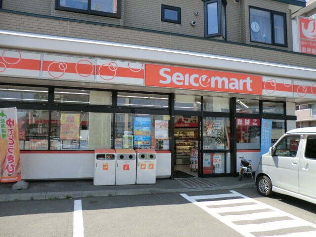 セイコーマート(コンビニ)まで436m エフュート福住