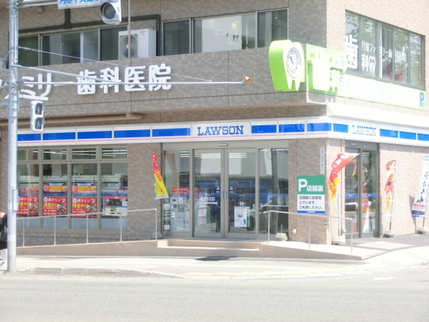 ローソン(コンビニ)まで120m ALIVIS月寒中央