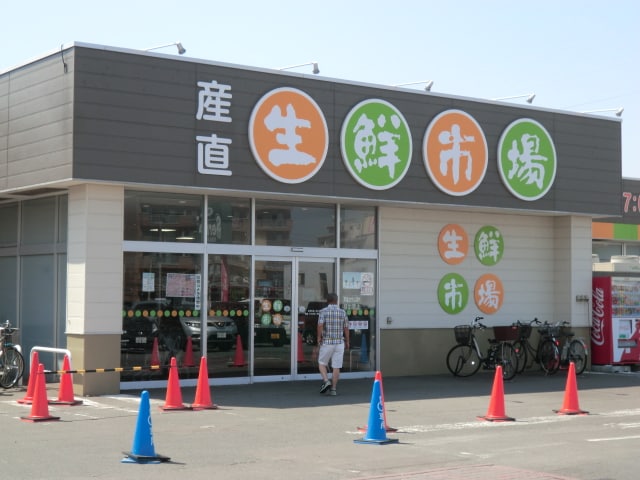 産直生鮮市場 西岡店(スーパー)まで390m FLEX　CASA　NISHIOKA