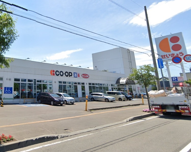 ｺｰﾌﾟﾄﾞﾗｯｸﾞ 美園店(ドラッグストア)まで461m グリーンヴィラ