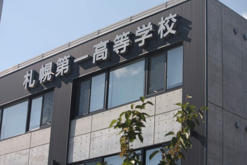 私立希望学園札幌第一高校(高等学校/高等専門学校)まで374m 仮）月寒西1-9MS