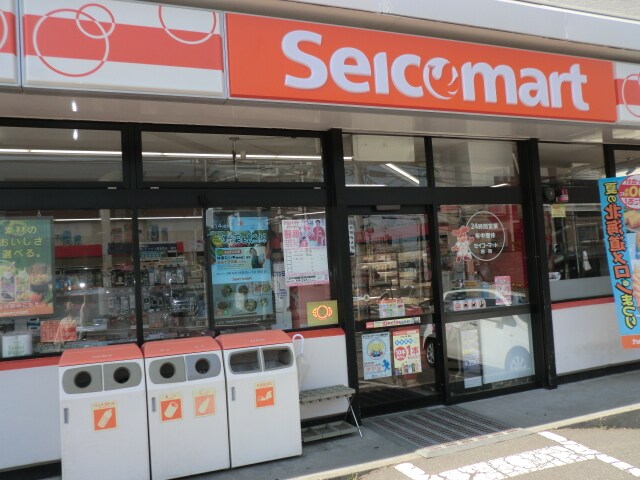 セイコーマート月寒西2-10(コンビニ)まで445m 仮）月寒西1-9MS