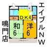 コーポふじた 2DKの間取り