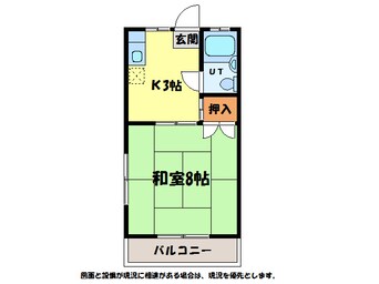 間取図 グリーンハイツ高島