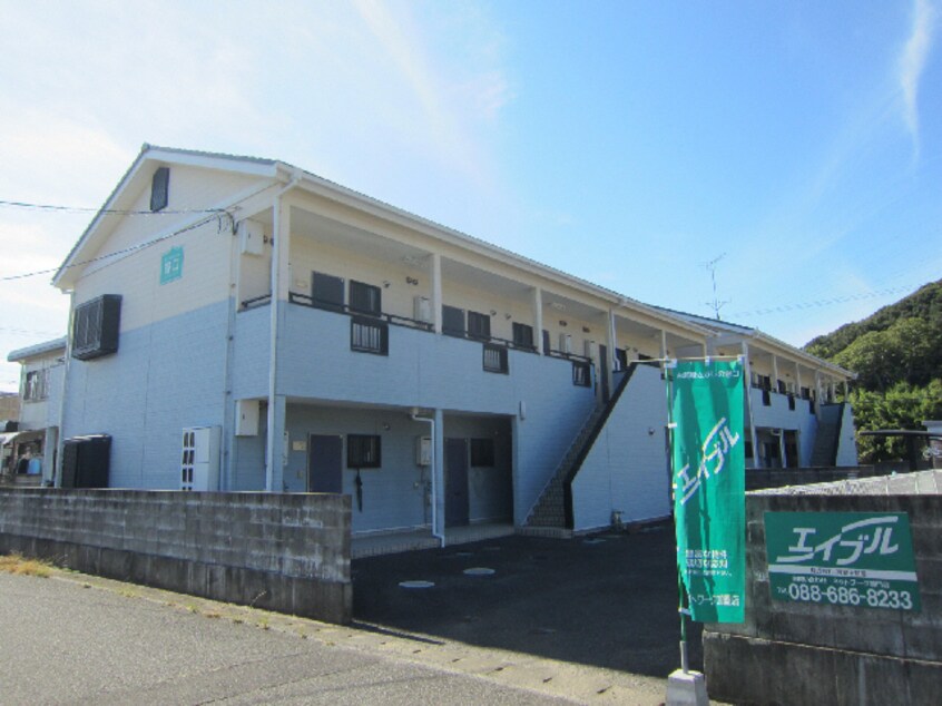  グランドメゾン野口