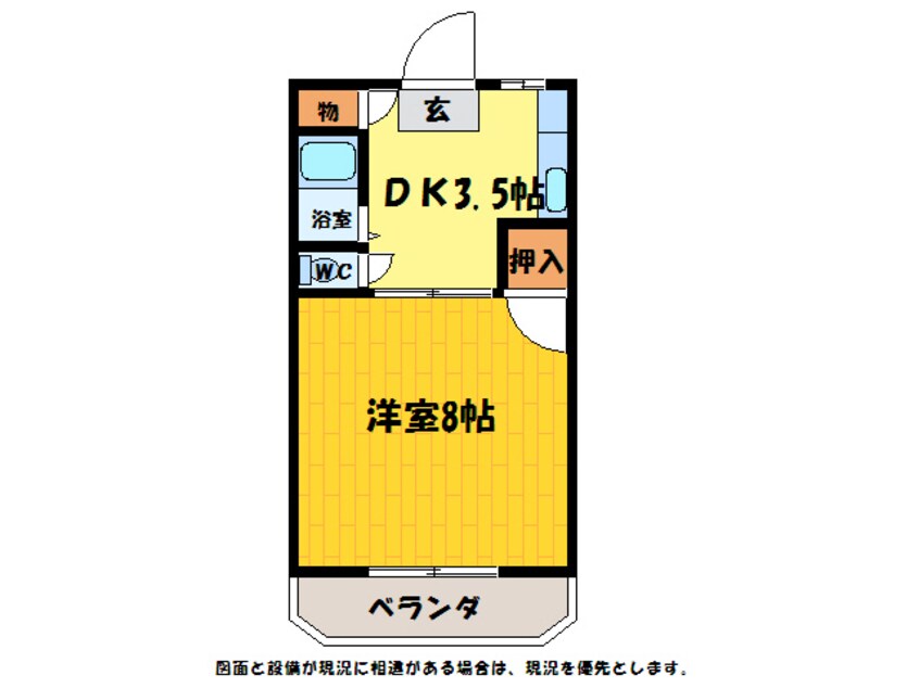 間取図 サンシティ鳴門　２号棟