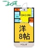 サンシティ鳴門　２号棟 1Kの間取り