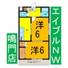 エス・ティ・グラン鳴門 2Kの間取り