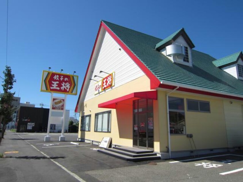 餃子の王将鳴門店(その他飲食（ファミレスなど）)まで483m エス・ティ・グラン鳴門