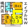 バリュージュⅡ 2LDKの間取り