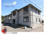 バリュージュⅡ